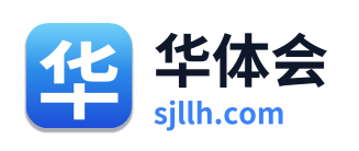 华体会